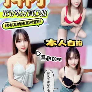 嘉義定點茶-抖內/161/49/?/D