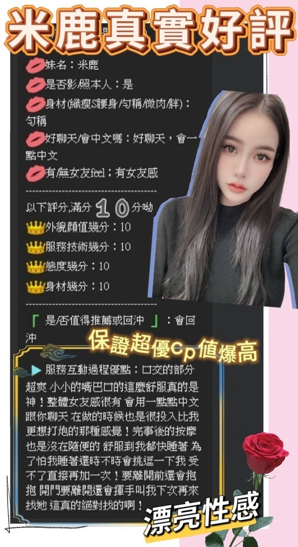 台南定點茶-米鹿/160/44/22/E