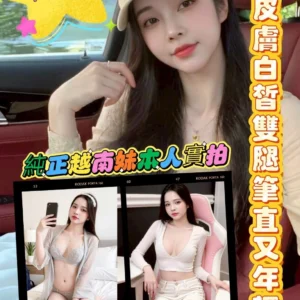 高雄定點茶-喬安/160/42/22/C