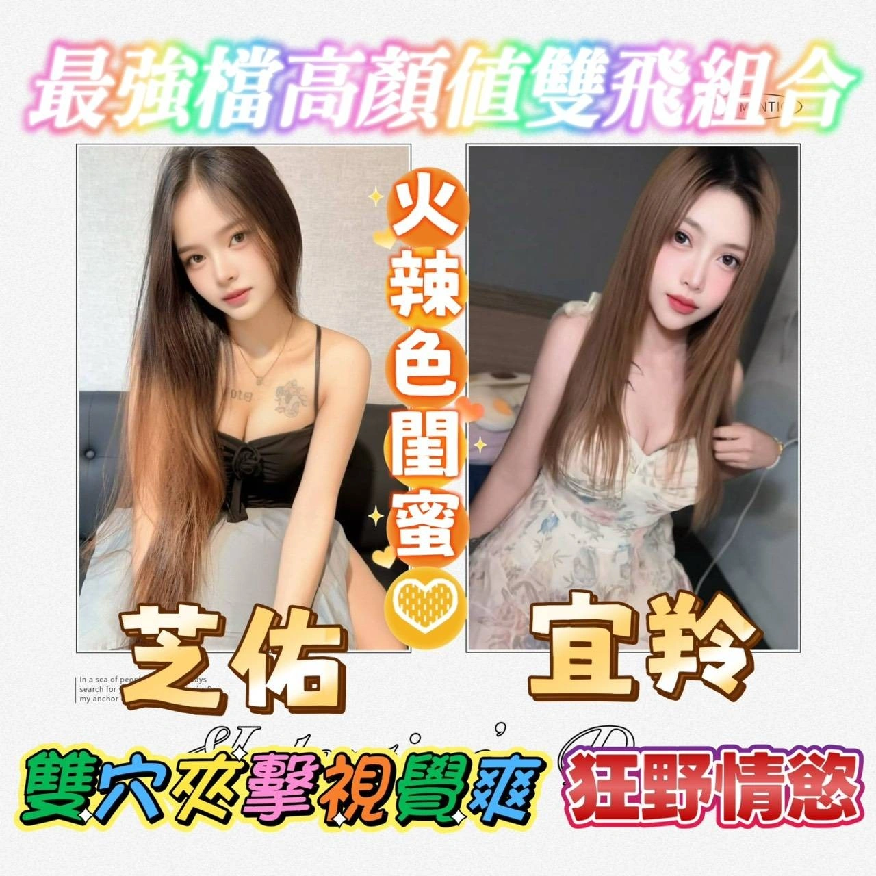 雲林定點茶-芝佑/160/42/?/C