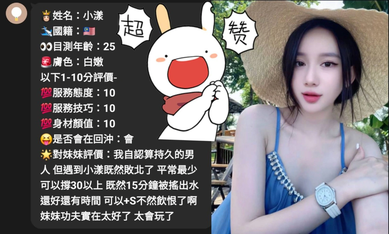 苗栗定點茶-小漾/162/45/?/D