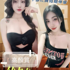 台南定點茶-徐冬冬/160/45/22/E