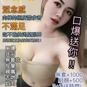 基隆定點茶-琳琳/157/48/24/E