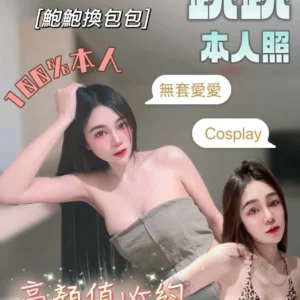 台南定點茶-跳跳/161/43/21/E