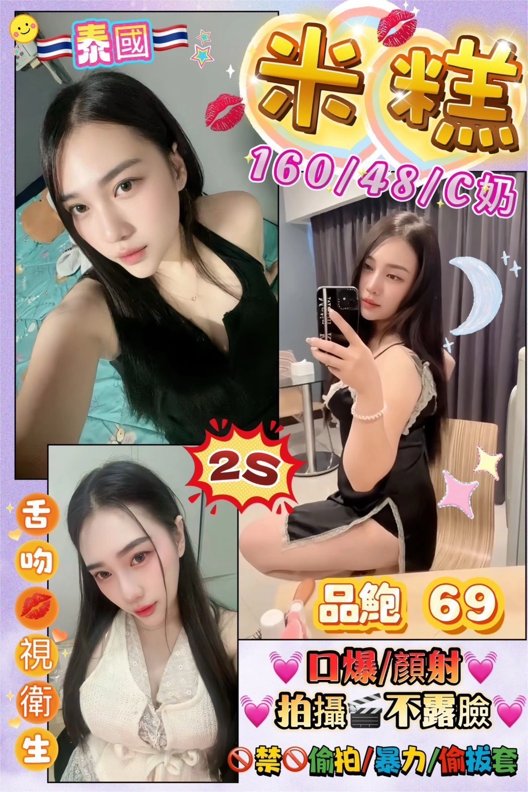 花蓮定點茶-米糕/160/48/?/C