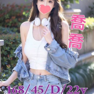 台南外送茶-喬喬/168/45/22/D