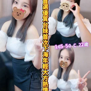 嘉義外送茶-小熊維尼/165/50/22/C