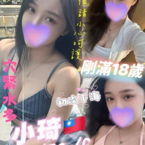 高雄定點茶-小琦/168/52/18/C