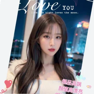 高雄外送茶-王琳/160/45/21/E