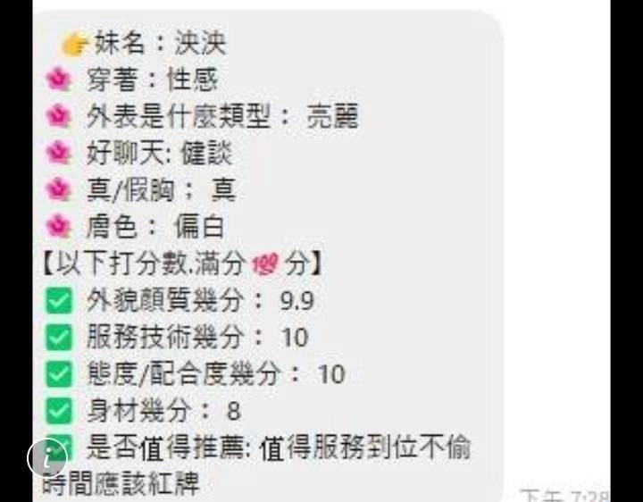 熱門嘉義定點茶-蘇泱泱