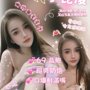 嘉義定點茶-小昆凌/160/48/22/D