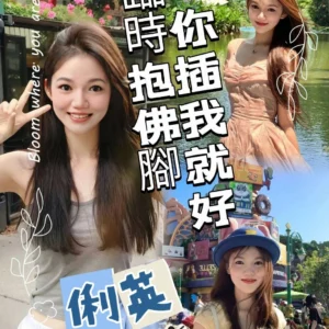 桃園定點茶-俐英/157/46/?/C