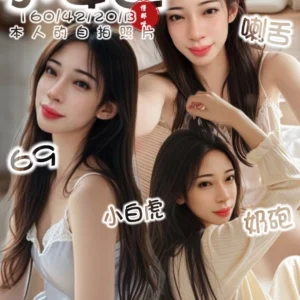 台南定點茶-小安逸/160/42/20/B