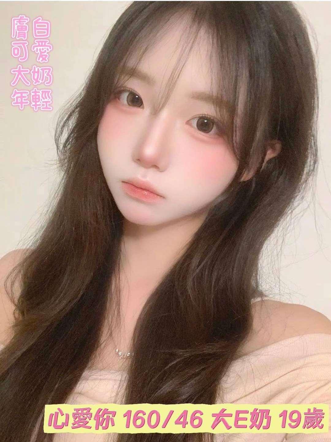 熱門台南定點茶-心愛你