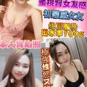 彰化定點茶-果兒/155/40/?/D