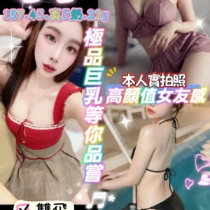 桃園定點茶-心心/157/45/22/E