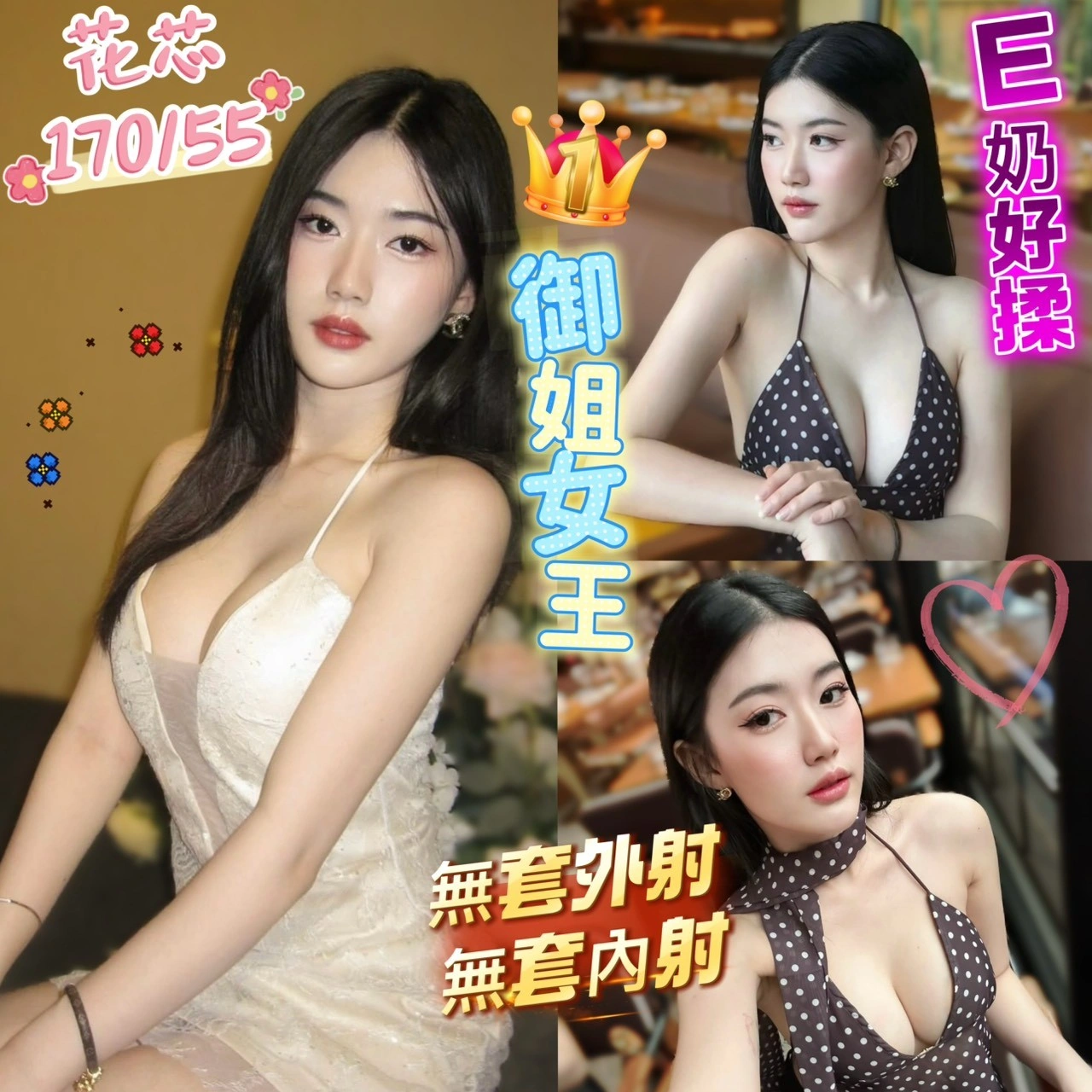 台南外送茶-花芯/170/55/26/E