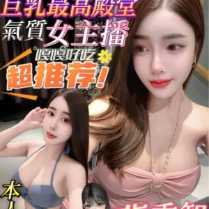 高雄定點茶-裴秀智/158/43/23/F