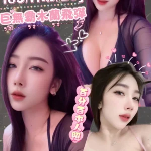 台北定點茶-夏宇/165/?/23/H