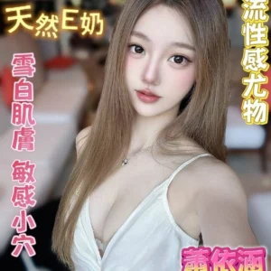 台南定點茶-蕭依涵/160/46/20/E