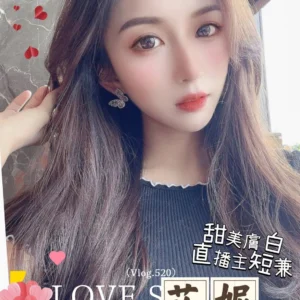 高雄外送茶-艾妮/165/47/22/D