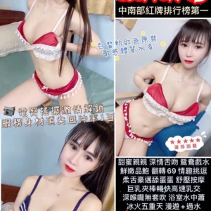 桃園定點茶-洪詩/158/40/?/D