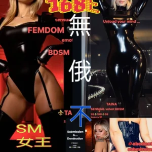 台北定點茶-塔娜/168/?/?/E