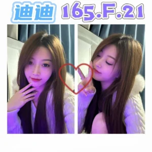 台北外送茶-迪迪/165/?/21/F