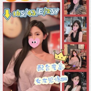 高雄外送茶-林梓蔓/165/43/23/E