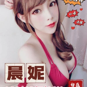 台中外送茶-晨妮/168/48/18/F