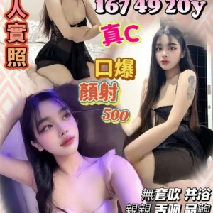 苗栗定點茶-風霜秋/167/49/20/C