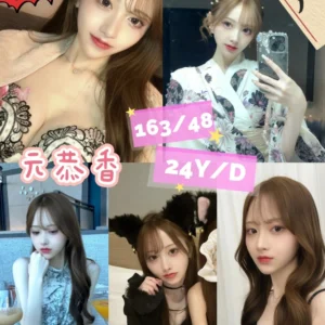 高雄外送茶-元恭香/163/48/24/D