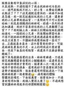 熱門嘉義定點茶-小檸檬