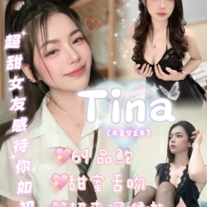 嘉義定點茶-Tina/153/48/22/C