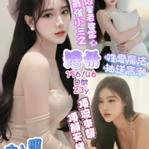 高雄定點茶-繪希/156/46/23/D