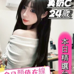 台中外送茶-智雅/160/50/24/C