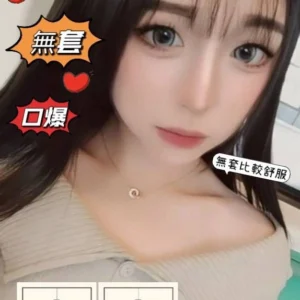 台中外送茶-幽幽/154/43/18/C