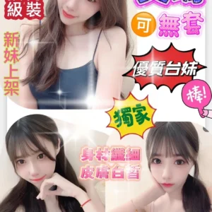 台南定點茶-艾瑪/162/44/19/C