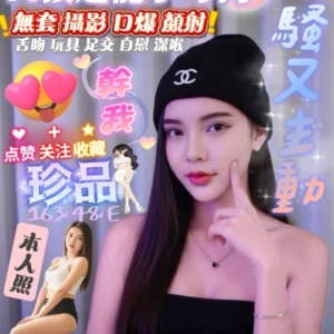 屏東定點茶-珍品/163/48/24/E