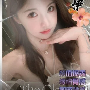 高雄外送茶-舞伊/165/45/18/E