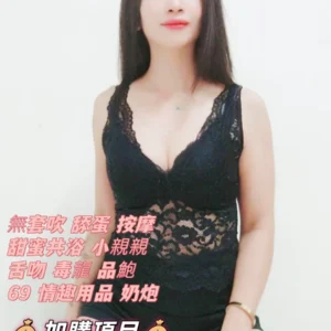 雲林定點茶-巧巧/155/47/28/C