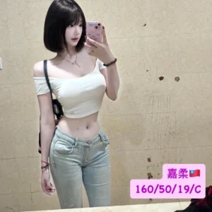 台中外送茶-嘉柔/160/50/19/C