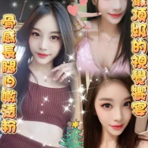 雲林定點茶-沐晨/168/47/25/C