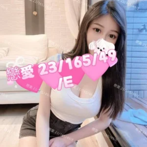 桃園外送茶-戀愛/165/49/23/E