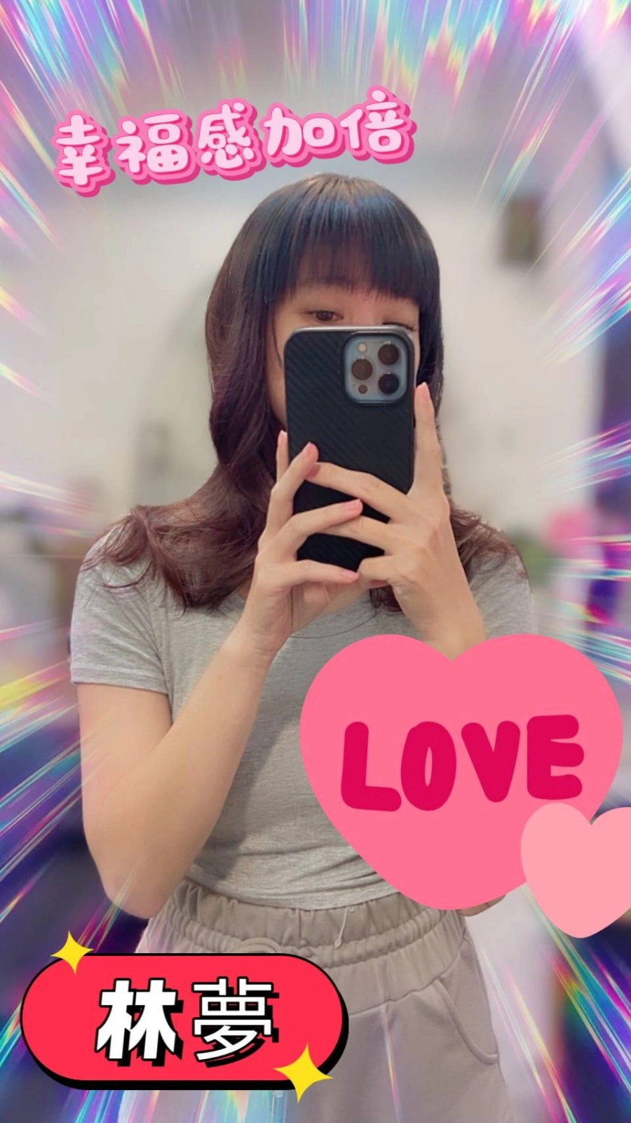 台中外送茶-林夢/160/50/25/C