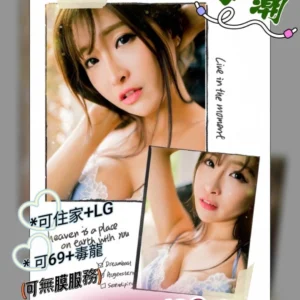 高雄外送茶-海潮/162/50/22/F