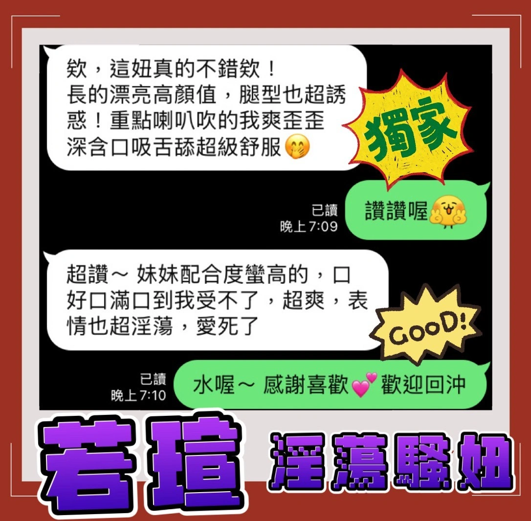 高雄定點茶-若瑄/155/45/19/C