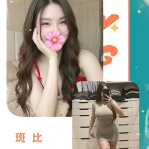 台北外送茶-斑比/165/?/21/G