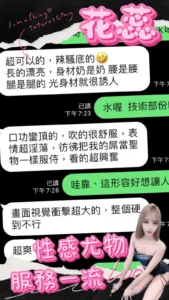 熱門高雄定點茶-花蕊