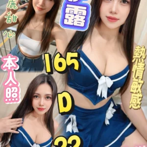 台北定點茶-伊露/165/?/22/D